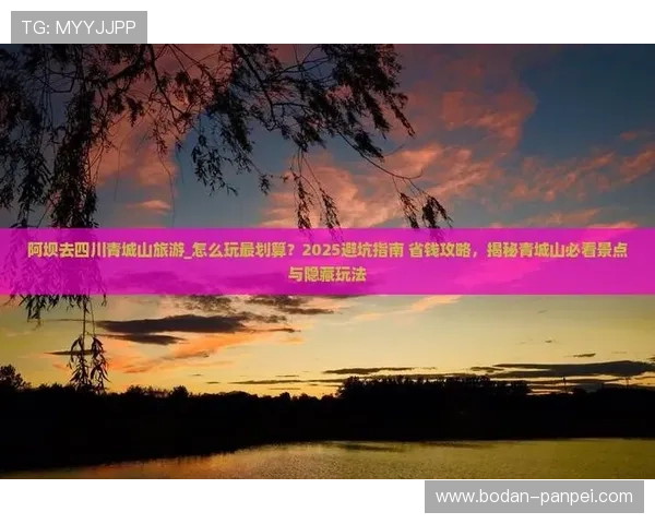 体育app彩票高频玩法避坑指南防骗必看